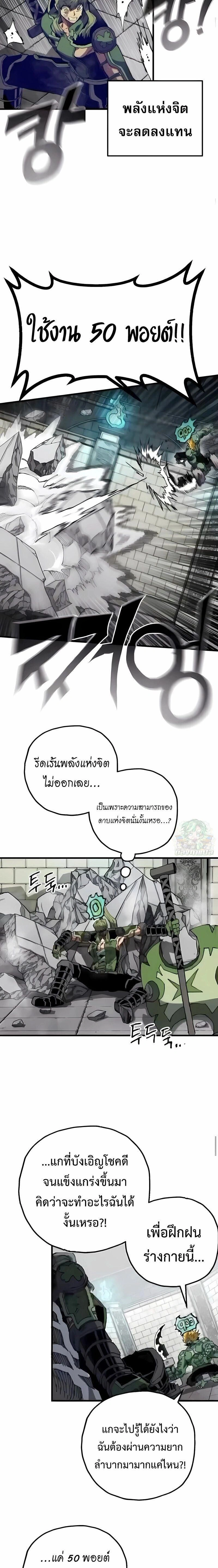 หน้าที่ 19