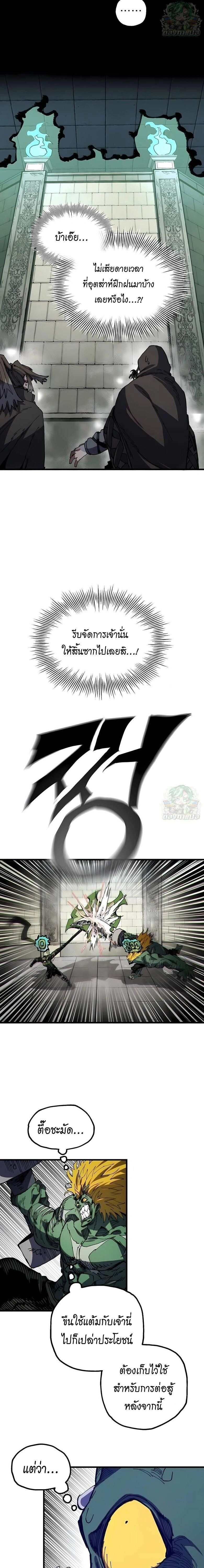 หน้าที่ 16