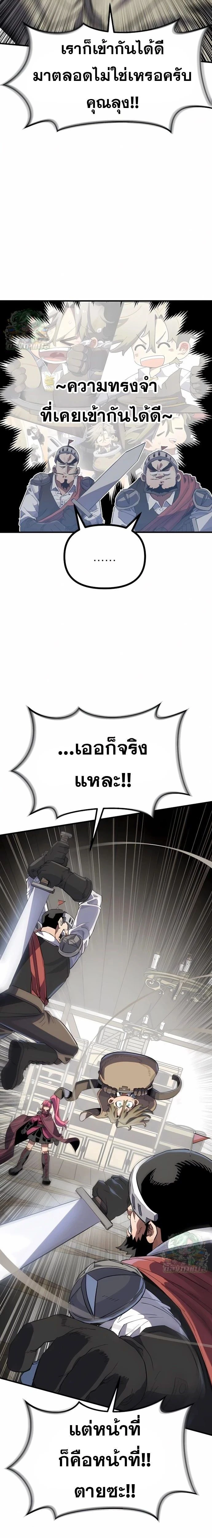 หน้าที่ 32