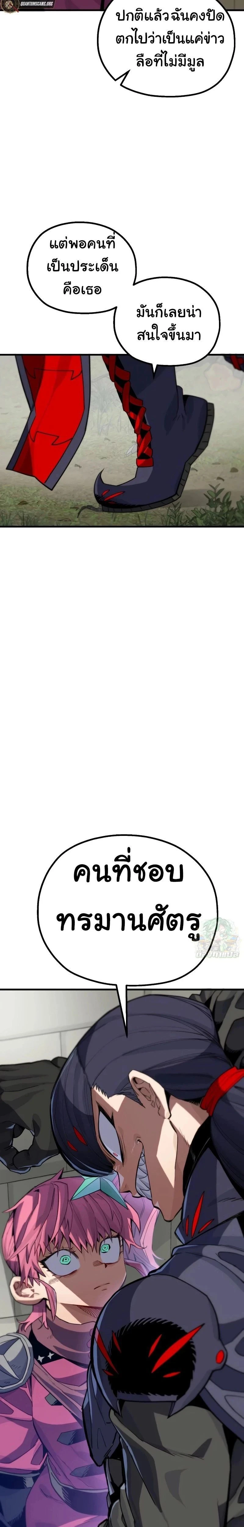 หน้าที่ 25