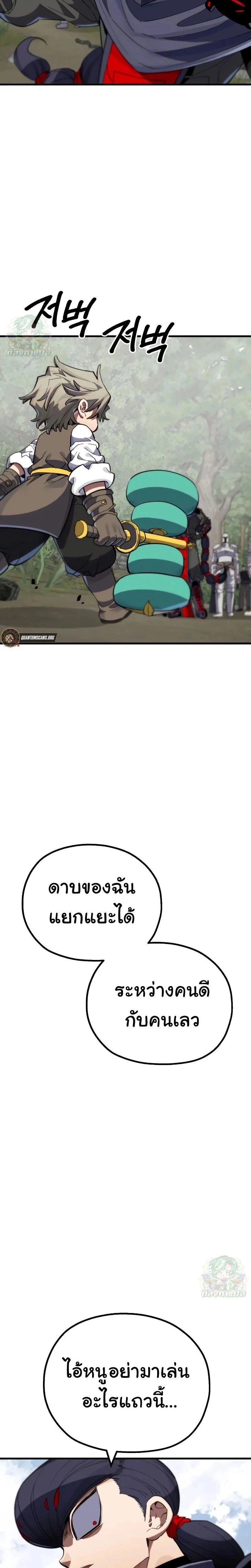 หน้าที่ 47