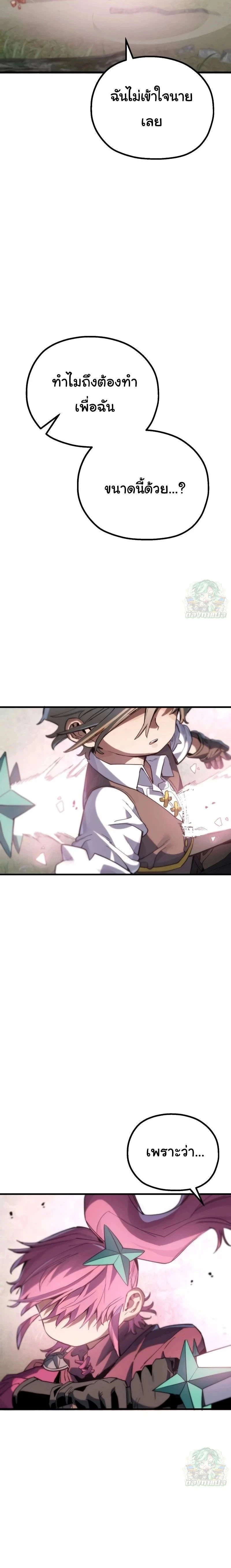 หน้าที่ 44