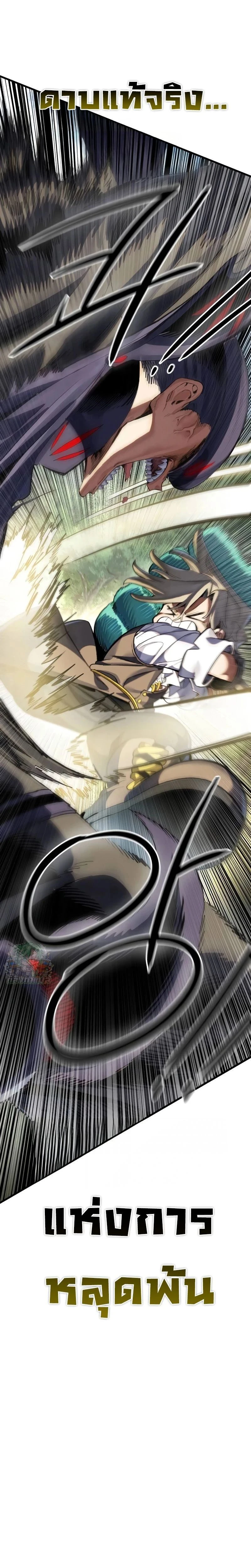 หน้าที่ 59