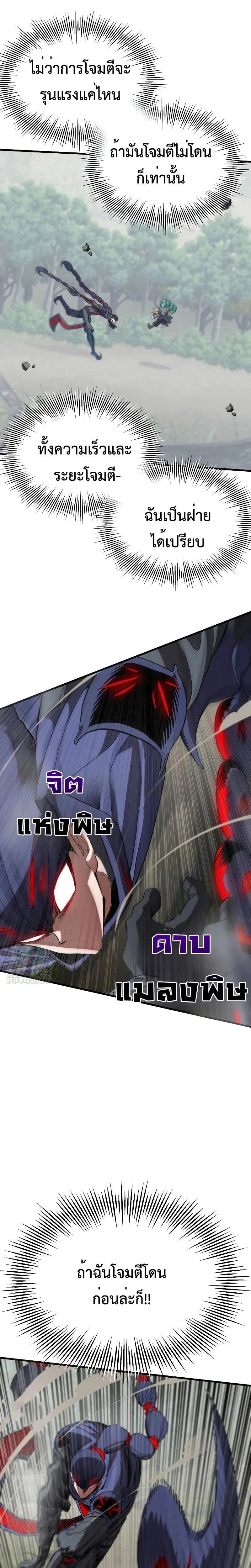 หน้าที่ 50