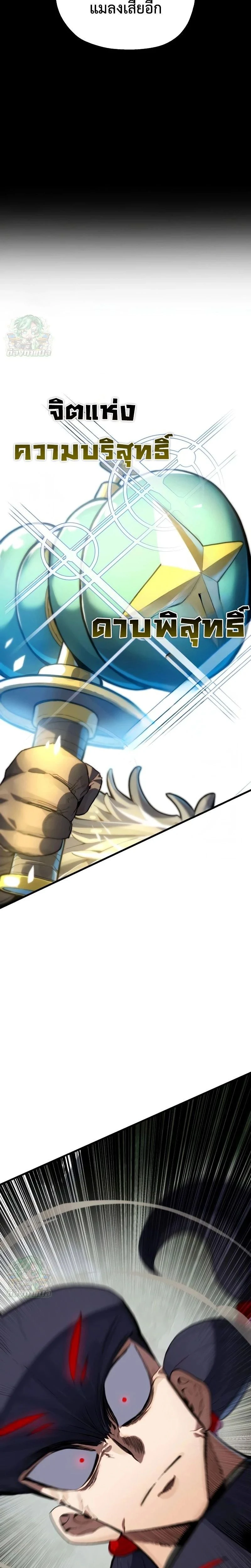 หน้าที่ 57