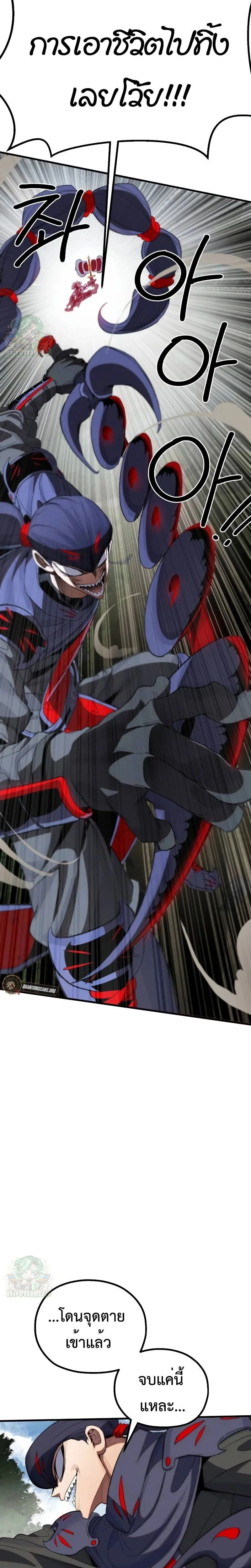 หน้าที่ 27