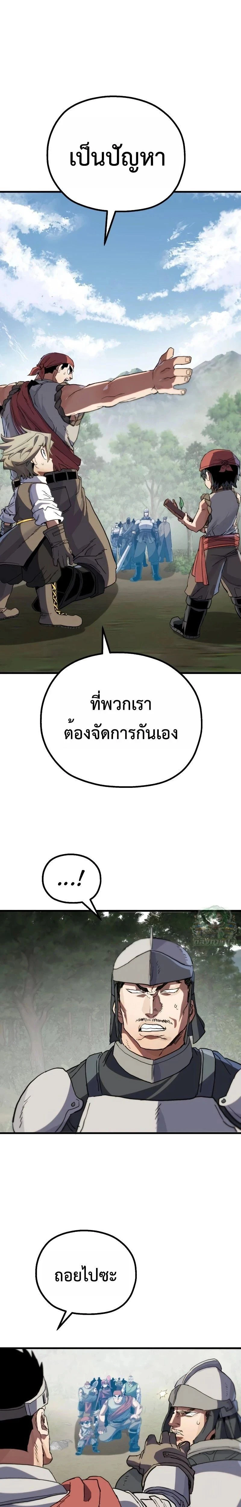 หน้าที่ 46