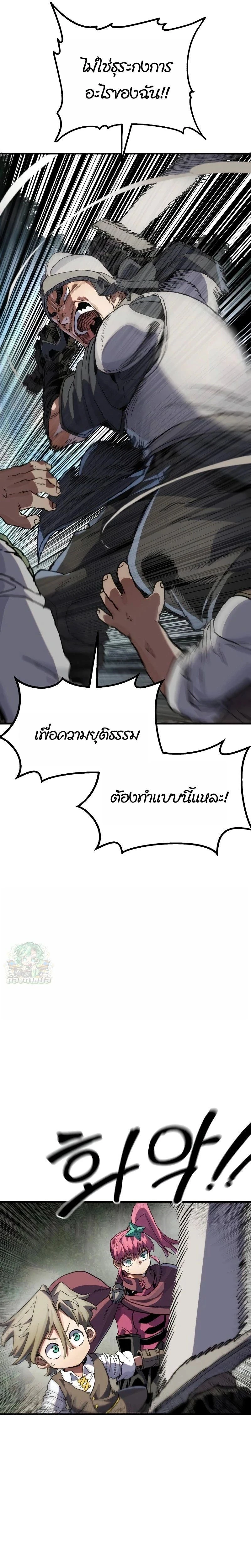 หน้าที่ 43