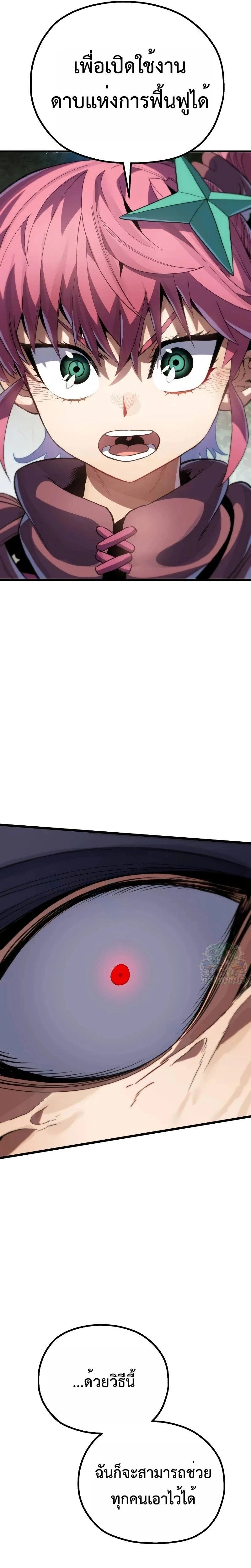 หน้าที่ 33