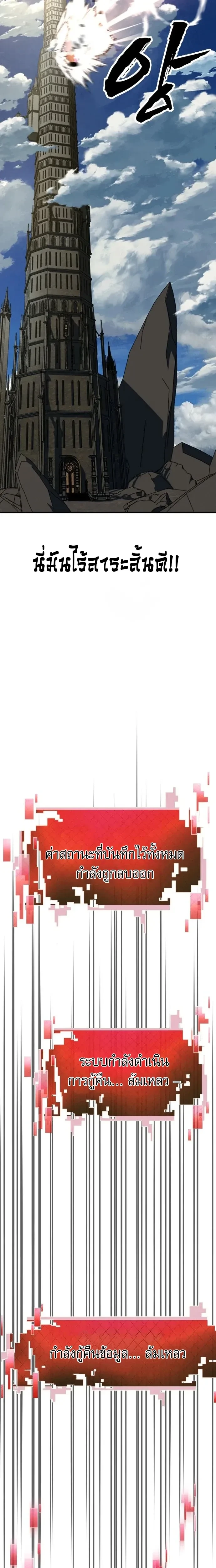 หน้าที่ 77