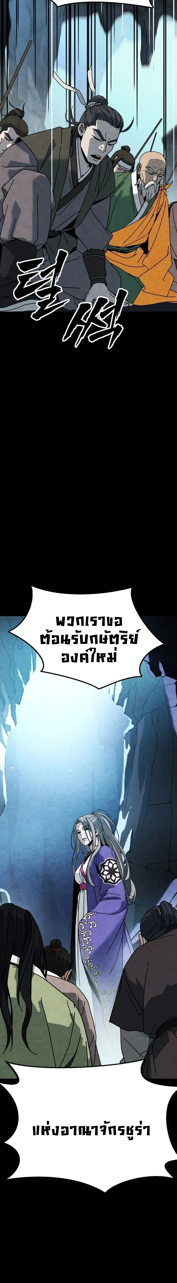 หน้าที่ 29