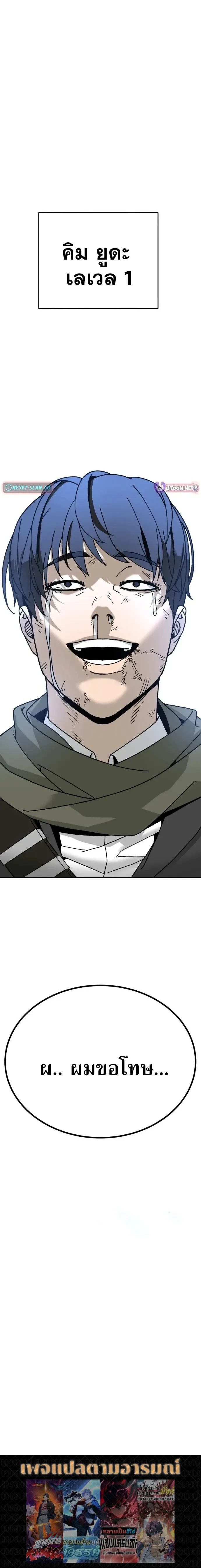 หน้าที่ 80