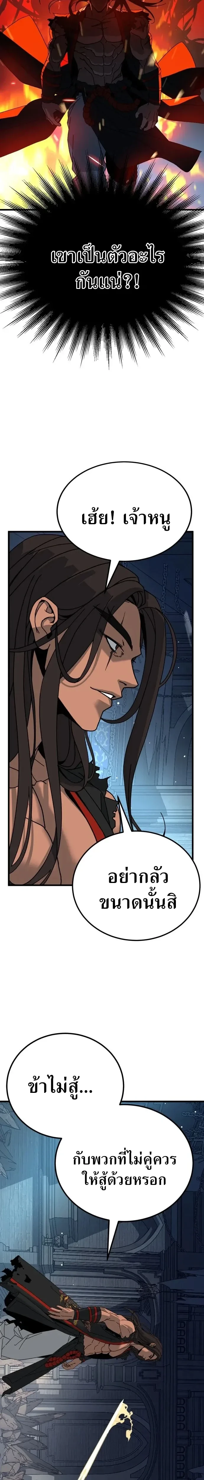 หน้าที่ 63