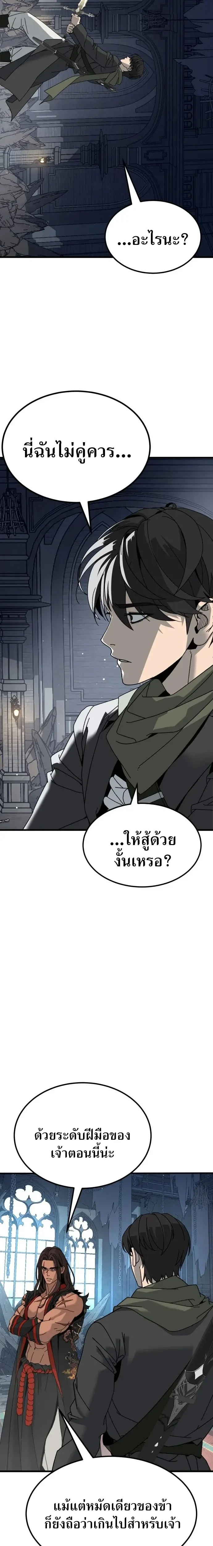 หน้าที่ 64