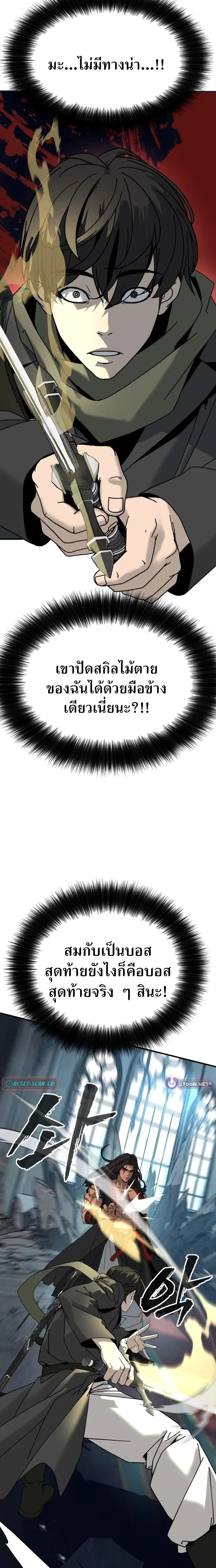 หน้าที่ 58