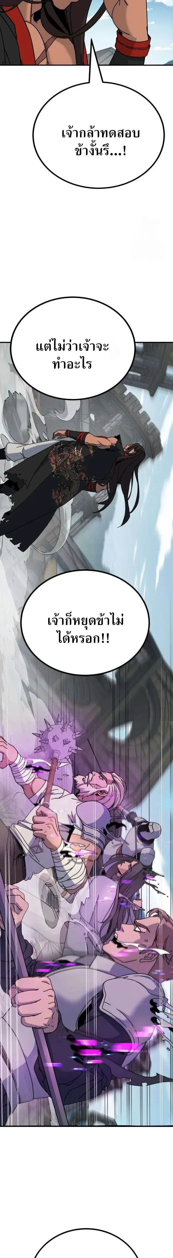หน้าที่ 34