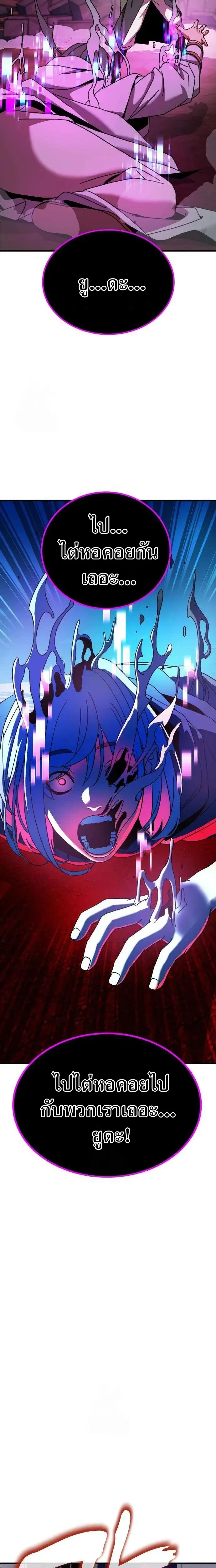 หน้าที่ 41