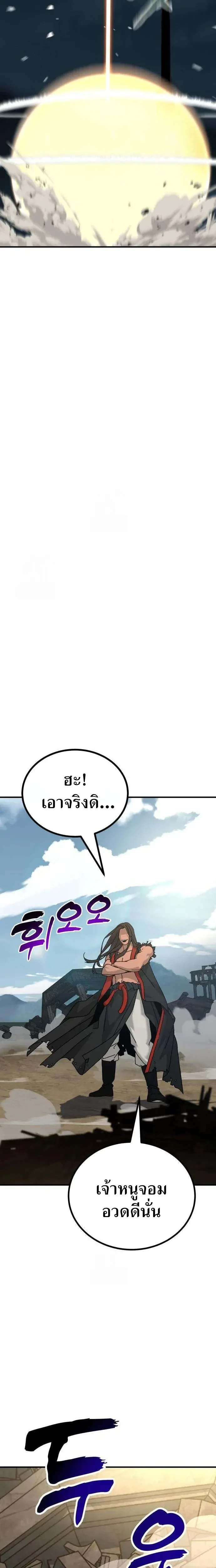 หน้าที่ 50