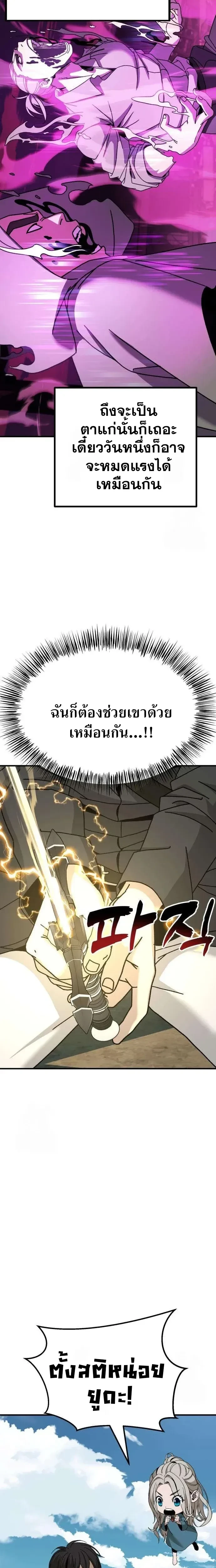 หน้าที่ 39