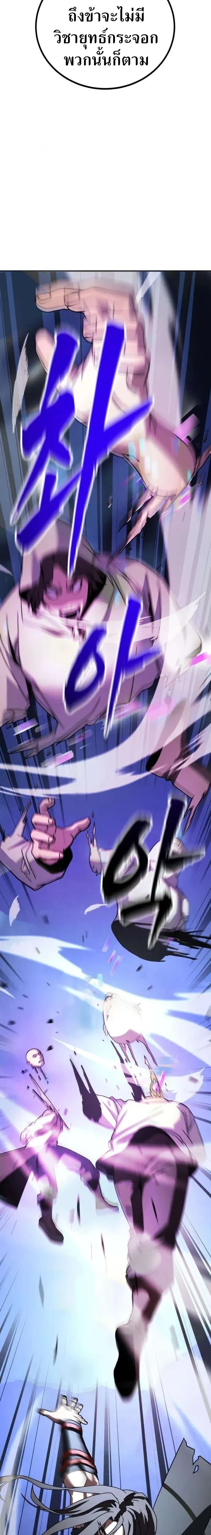 หน้าที่ 35