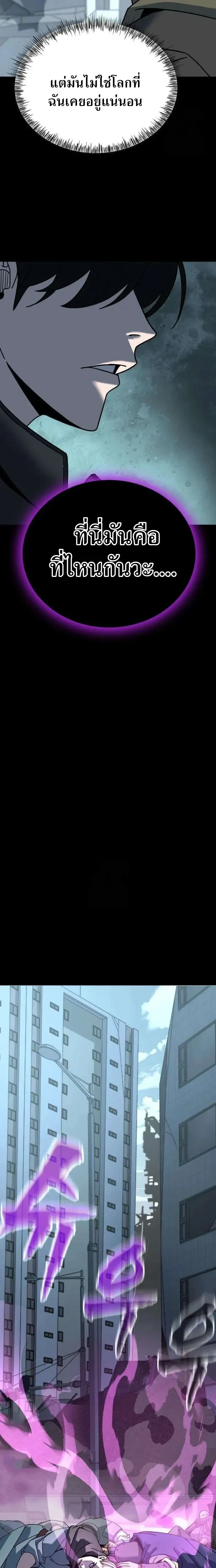 หน้าที่ 33