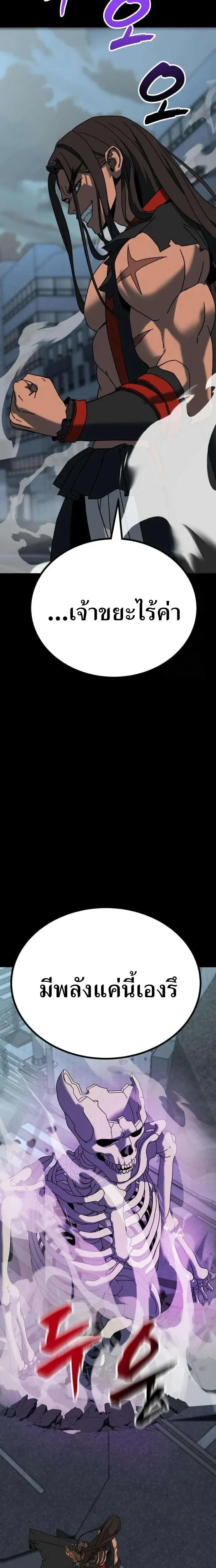 หน้าที่ 43