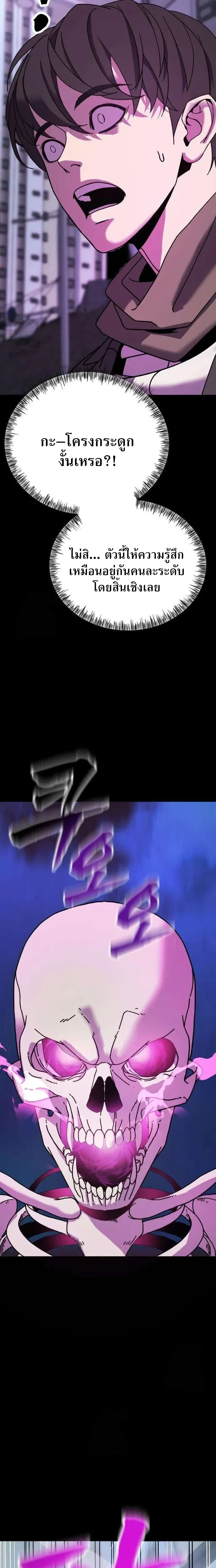 หน้าที่ 39