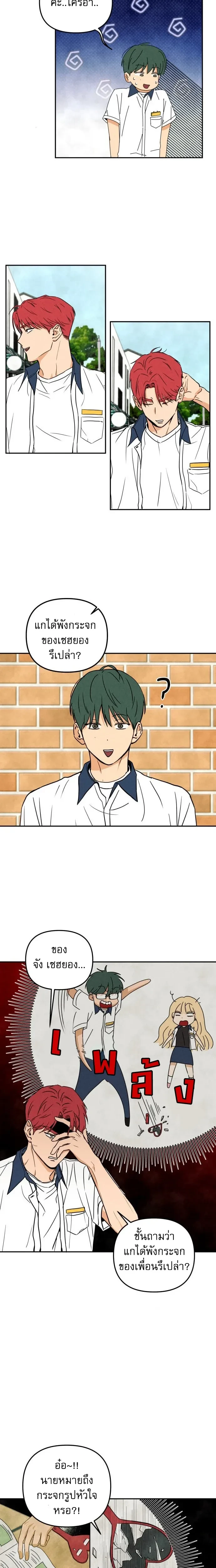 หน้าที่ 2