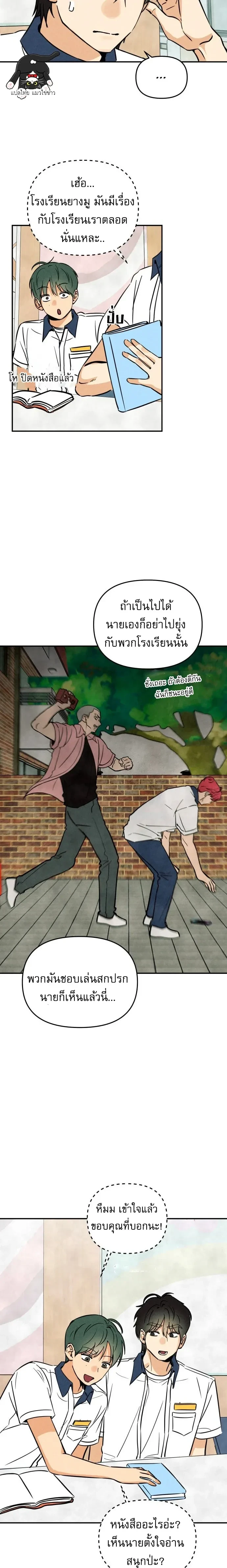 หน้าที่ 19