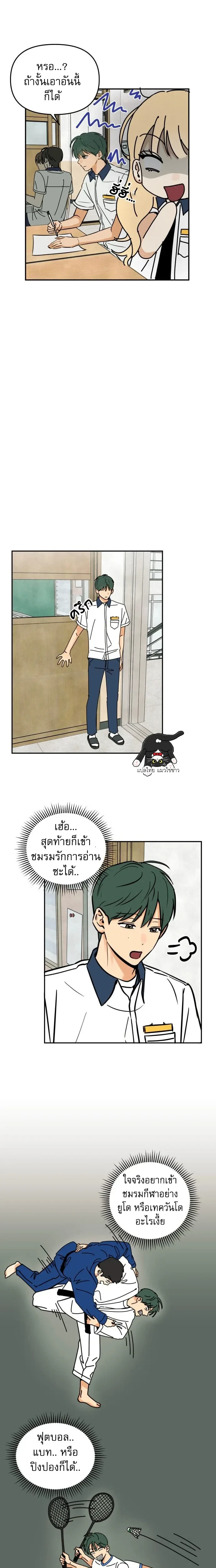 หน้าที่ 9