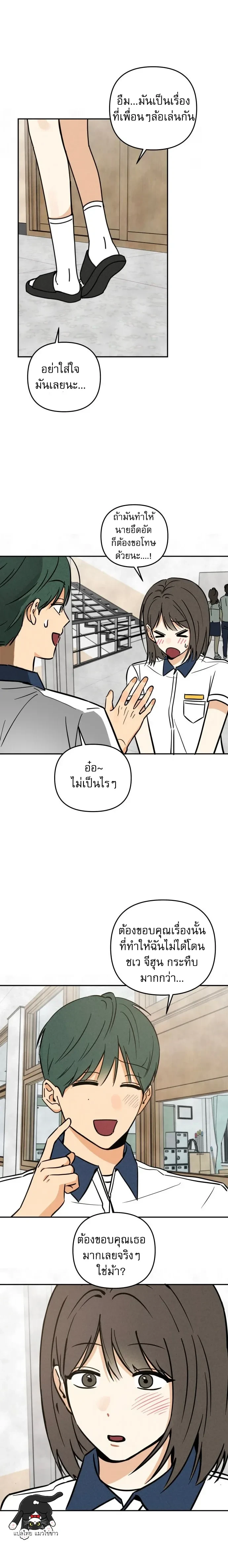 หน้าที่ 12