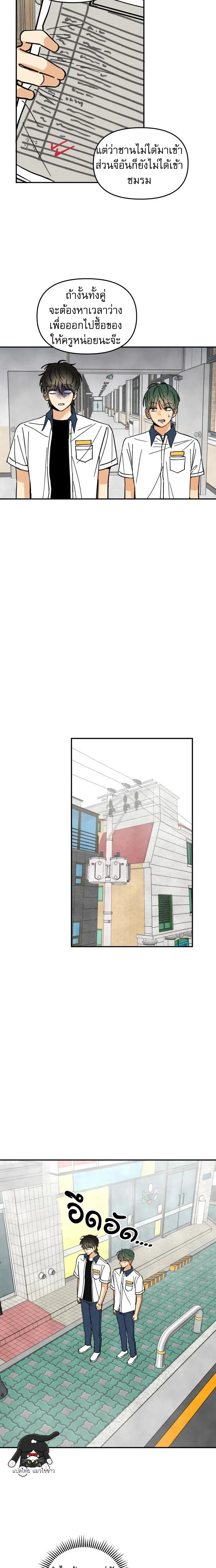 หน้าที่ 14