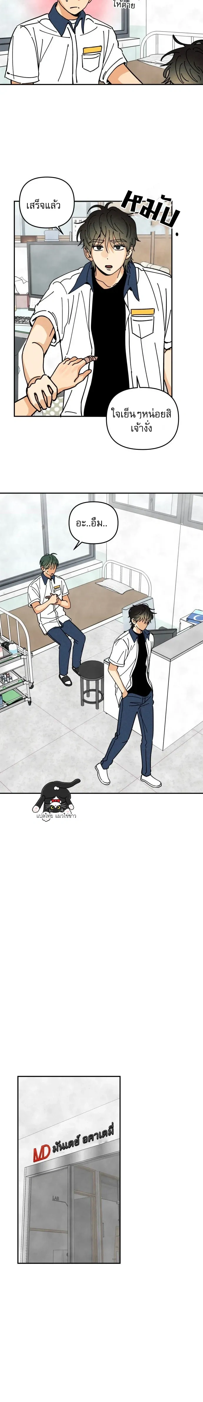 หน้าที่ 16