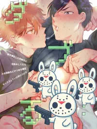 Fate's Wheel Ended Up in Bed With My Repeating Classmate While Drinking - เรื่องราวการกงล้อโชคชะตาที่ดันไปจบรอบบนเตียงกับเพื่อนร่วมชั้นที่สอบตกซ้ำชั้นแน่นอนแล้ว ปกมังงะ Fate's Wheel Ended Up in Bed With My Repeating Classmate While Drinking - เรื่องราวการกงล้อโชคชะตาที่ดันไปจบรอบบนเตียงกับเพื่อนร่วมชั้นที่สอบตกซ้ำชั้นแน่นอนแล้ว