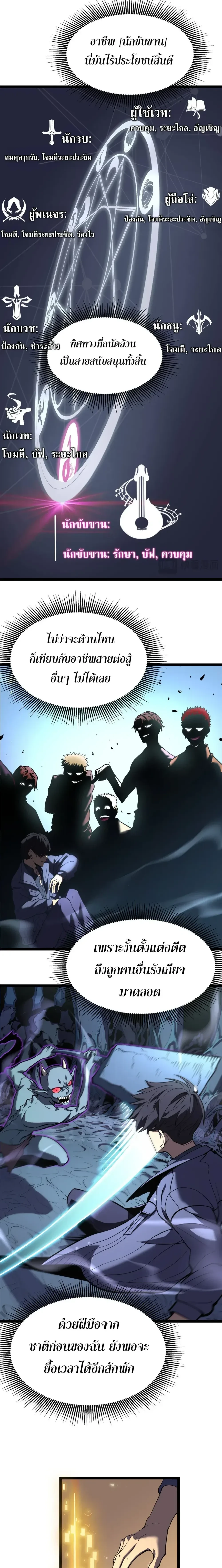 หน้าที่ 30