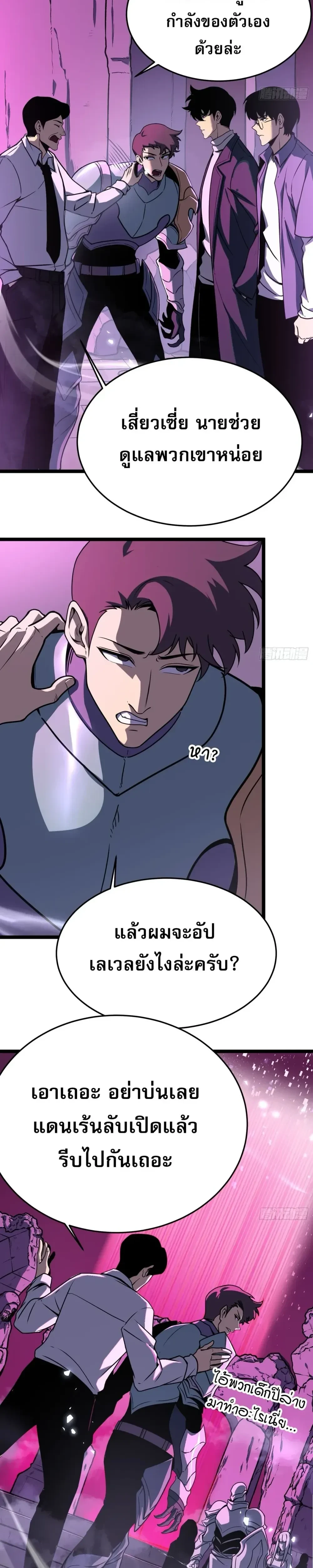 หน้าที่ 25