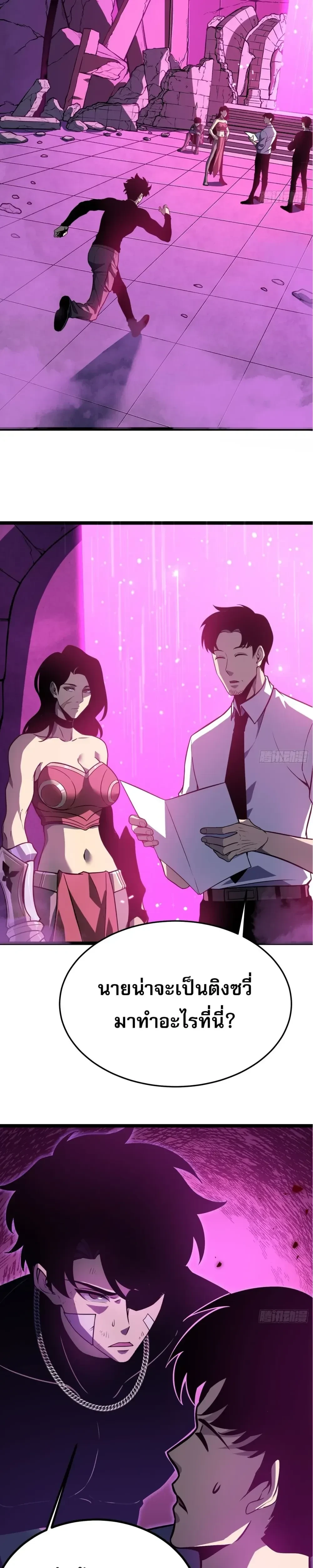 หน้าที่ 21