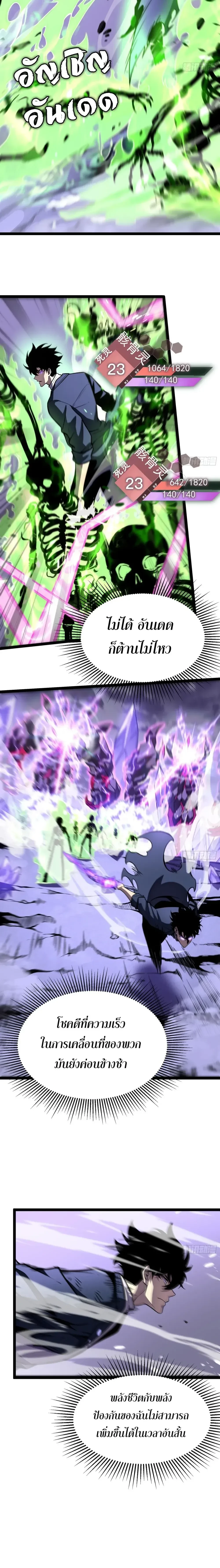 หน้าที่ 18