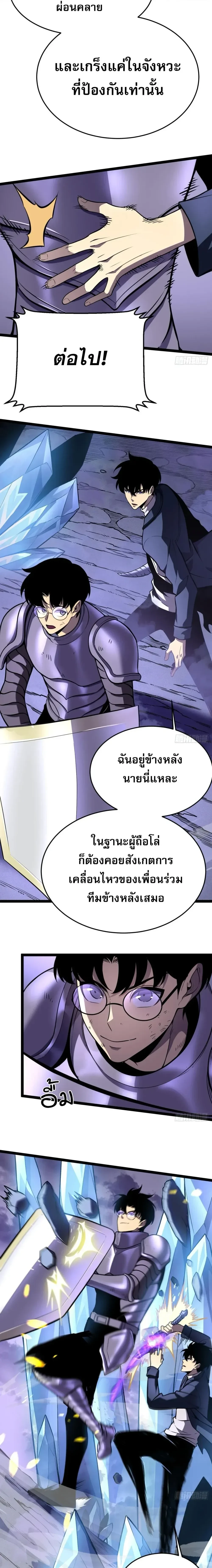 หน้าที่ 24