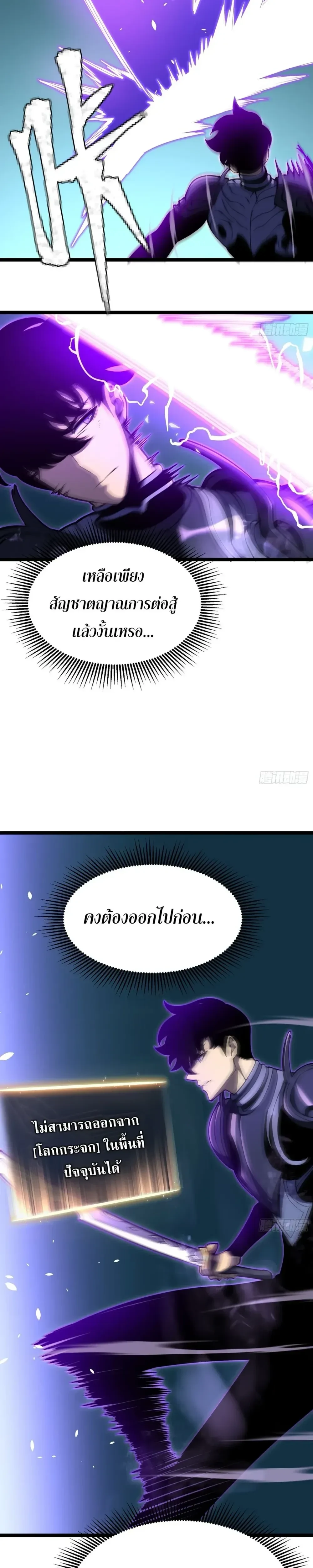 หน้าที่ 18