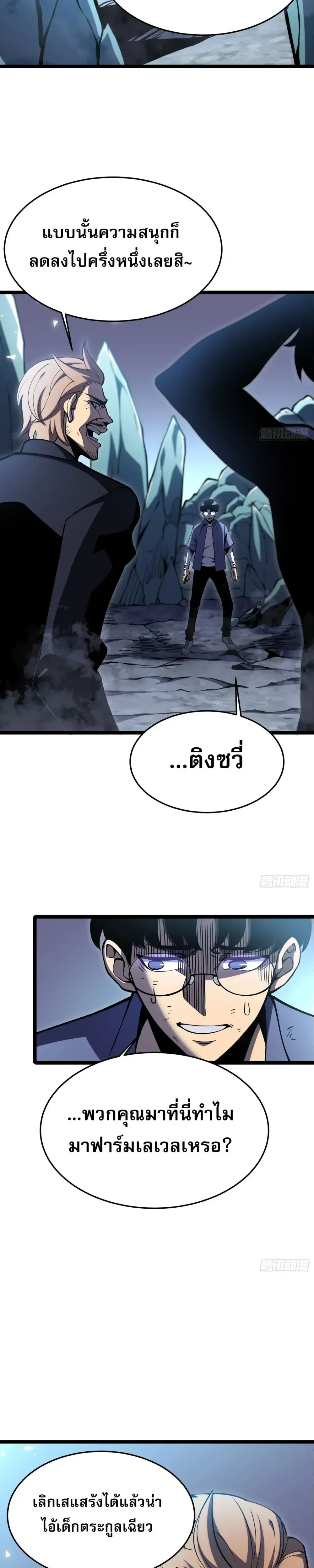 หน้าที่ 20