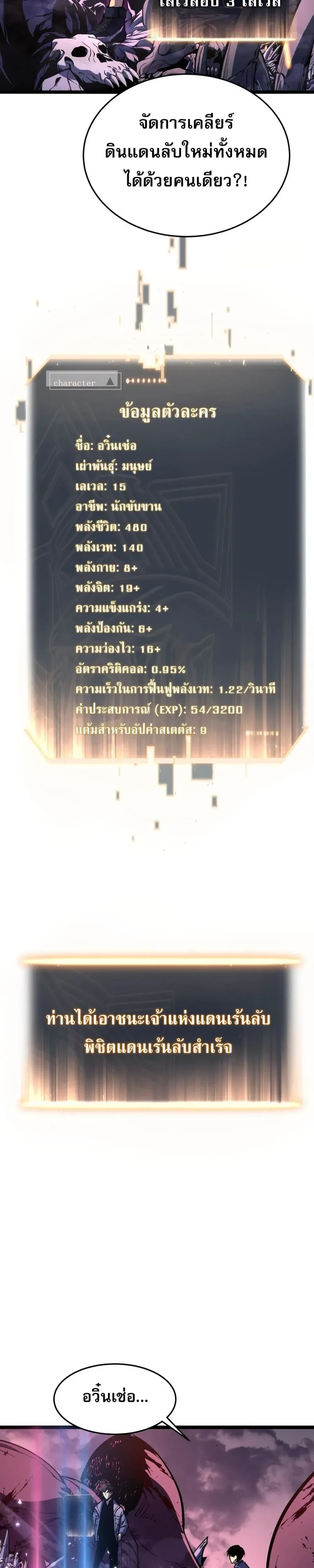 หน้าที่ 34