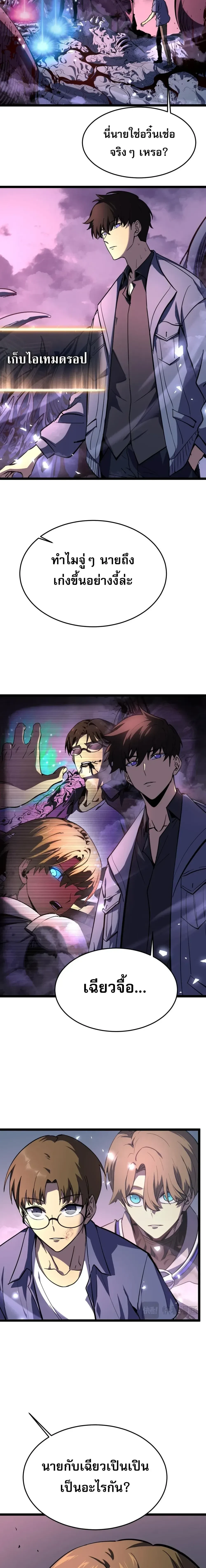 หน้าที่ 35