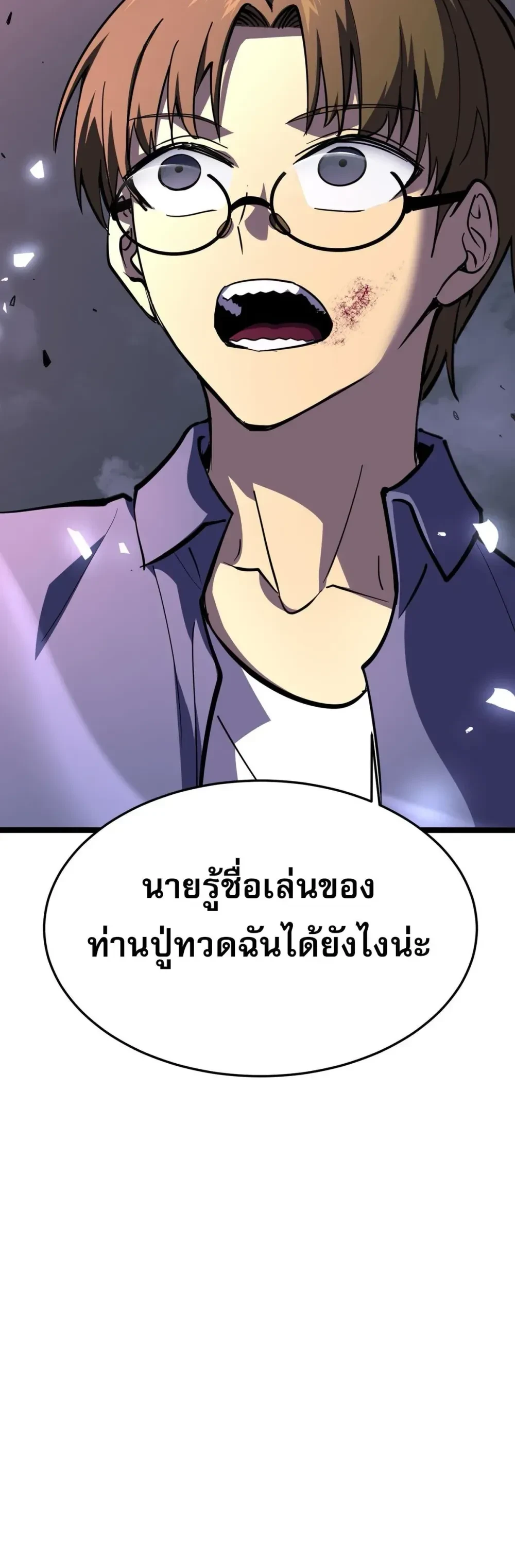 หน้าที่ 36