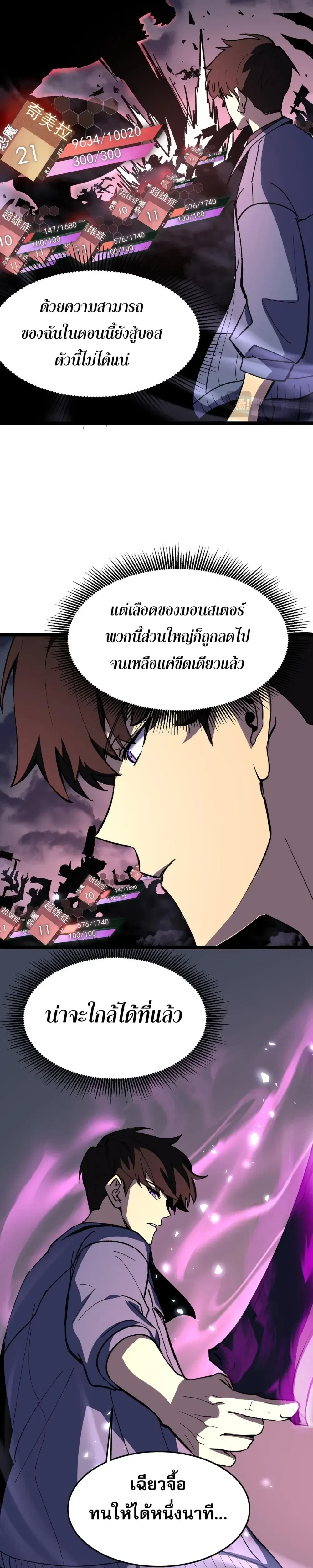 หน้าที่ 23