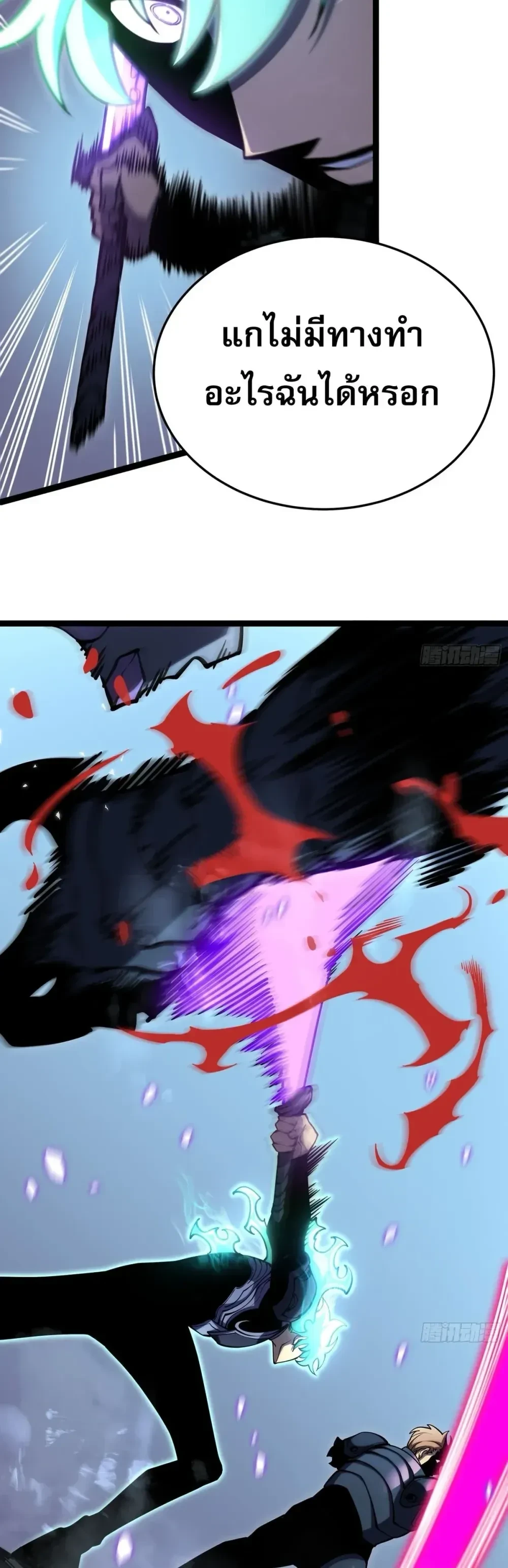 หน้าที่ 24