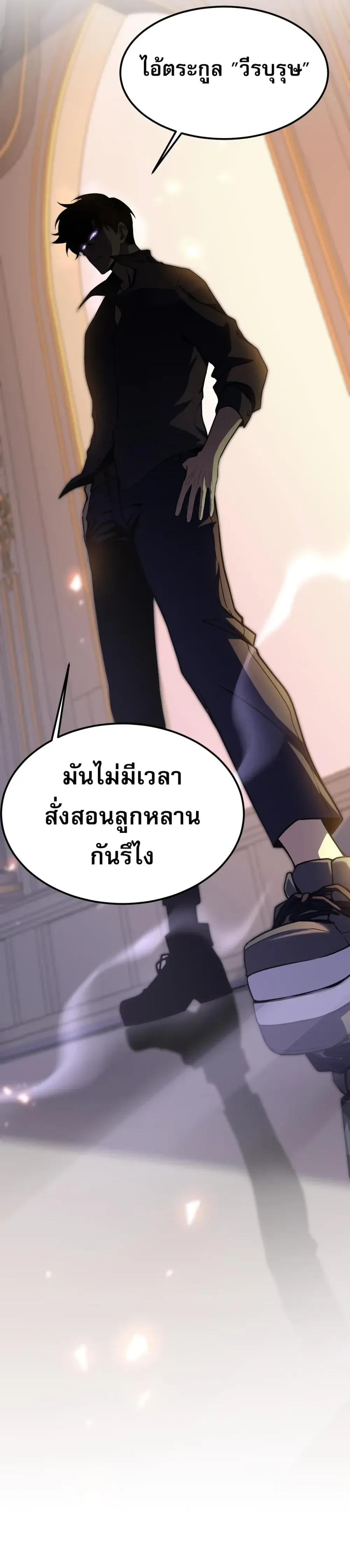 หน้าที่ 31