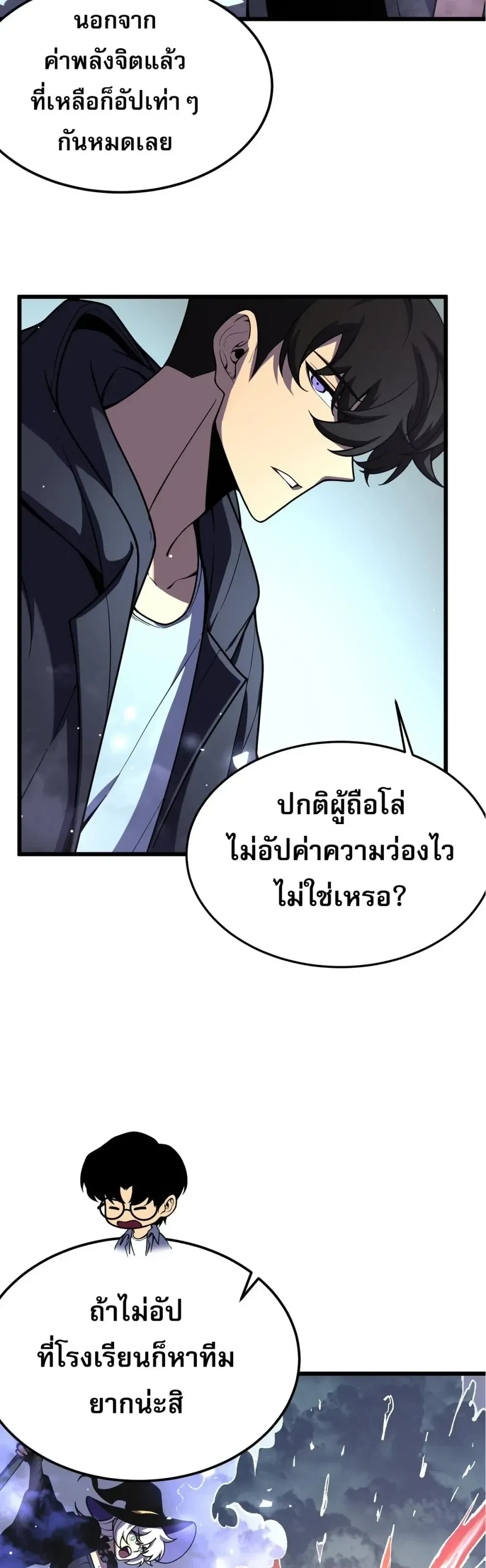 หน้าที่ 30