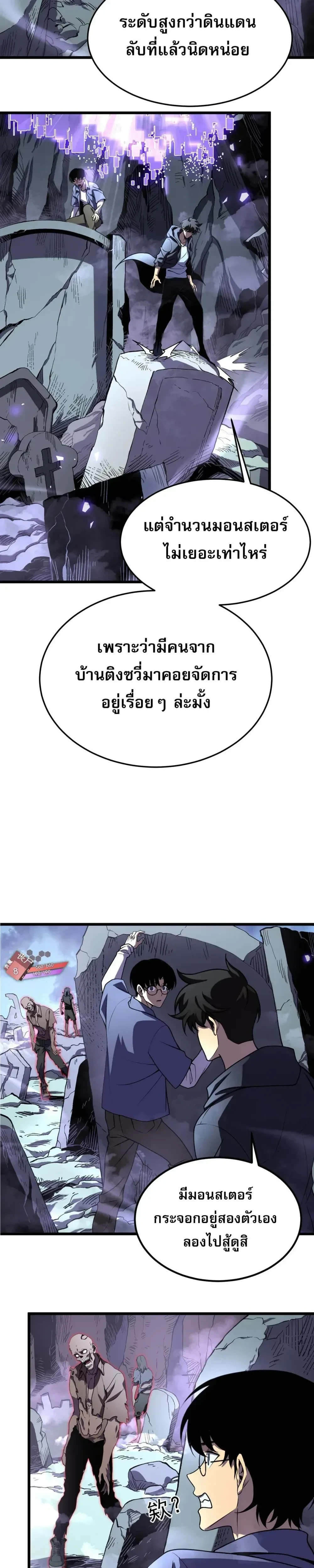 หน้าที่ 22