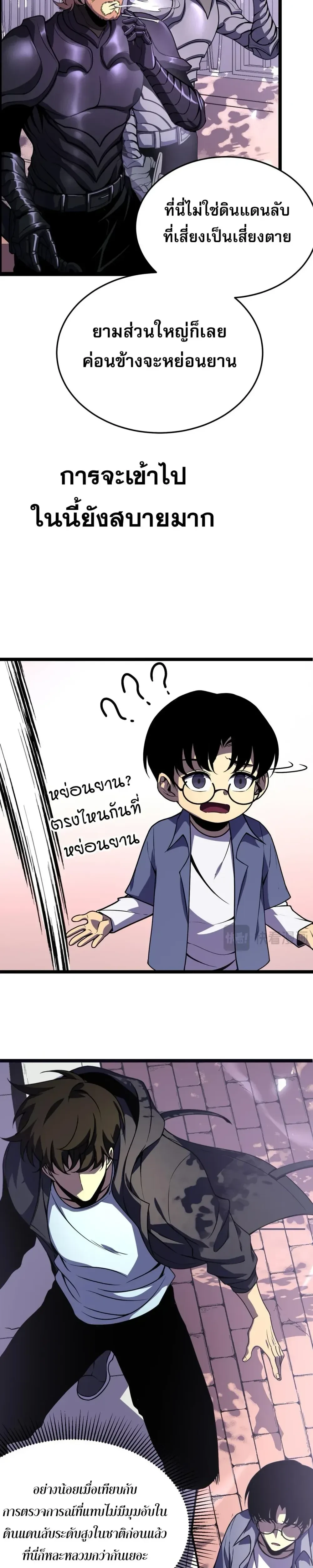 หน้าที่ 13